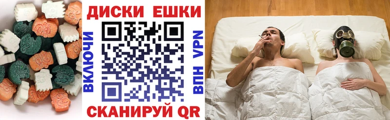 Экстази MDMA Пугачёв