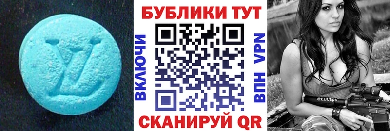 ЭКСТАЗИ TESLA  где можно купить наркотик  Пугачёв 