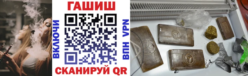 цены   Пугачёв  ГАШ Premium 