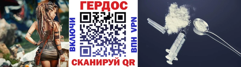hydra рабочий сайт  Пугачёв  ГЕРОИН гречка 