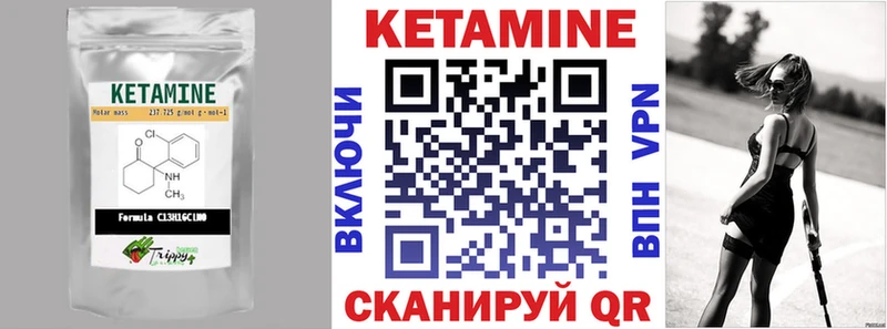 продажа наркотиков  Пугачёв  Кетамин ketamine 