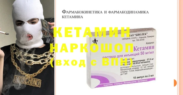 кокс Покачи