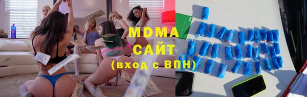 индика Покровск