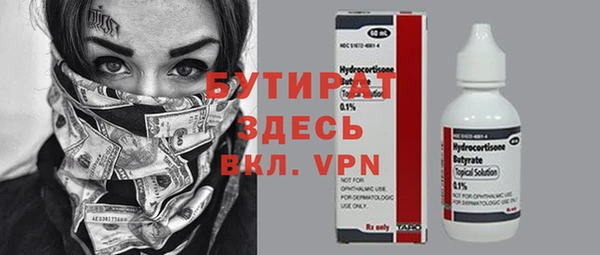 индика Покровск