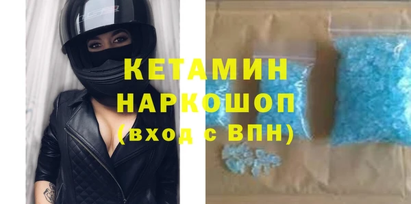 прущие грибы Покров
