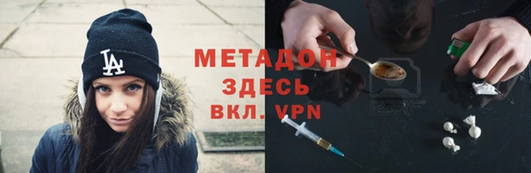 индика Покровск