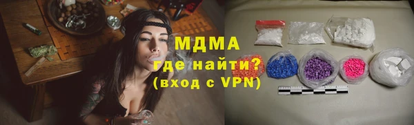 прущие грибы Покров