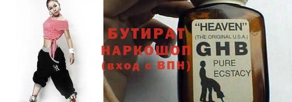 прущие грибы Покров