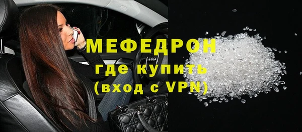индика Покровск