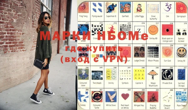 кокс Покачи