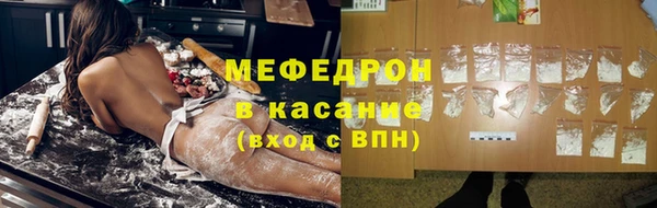 прущие грибы Покров
