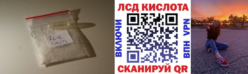 LSD-25 экстази кислота  даркнет сайт  Пугачёв 