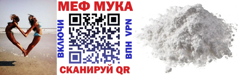 МЕФ 4 MMC  цены   гидра   Пугачёв 