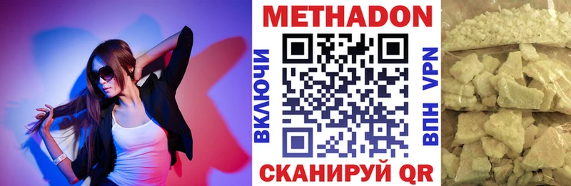 Метадон VHQ  Пугачёв 