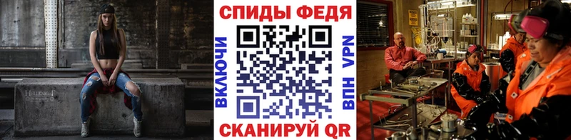 Первитин пудра  купить закладку  Пугачёв 