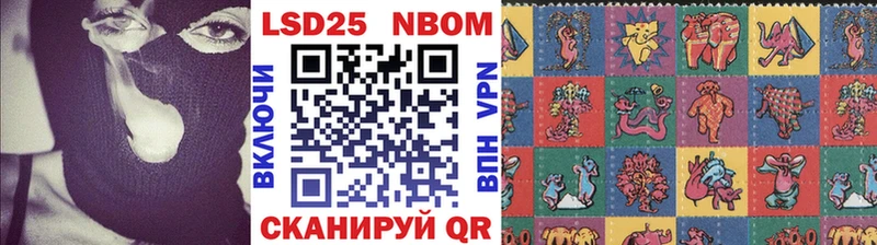 даркнет сайт  Пугачёв  Марки NBOMe 1,5мг 