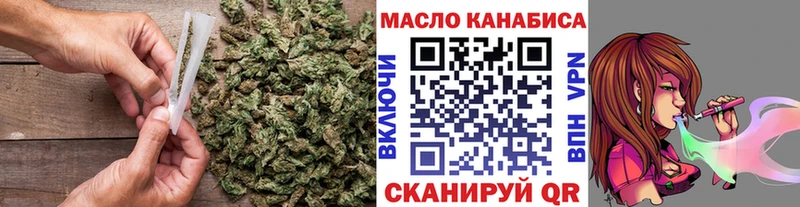 ТГК вейп с тгк  хочу наркоту  Пугачёв 